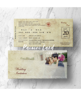 美式明信片喜帖-彩印版《航向未來》 M5575